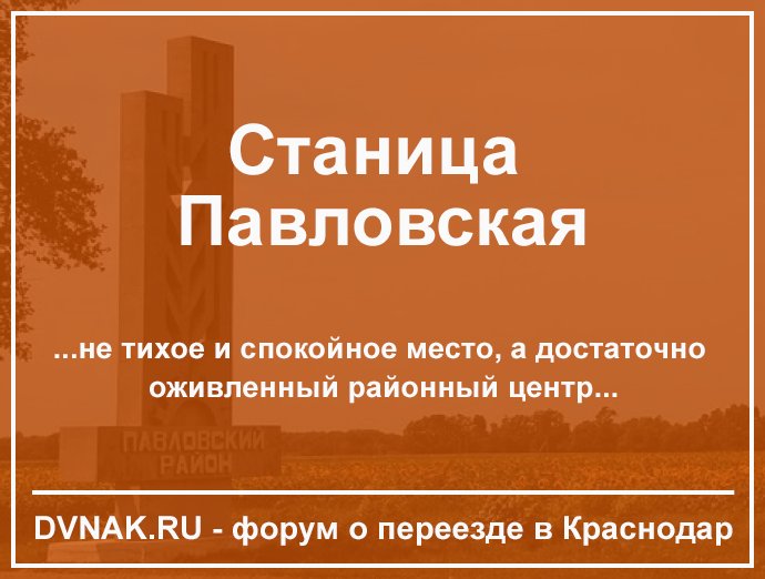 Цистерны с топливом загорелись в станице Павловская после удара БПЛА | Аргументы и Факты