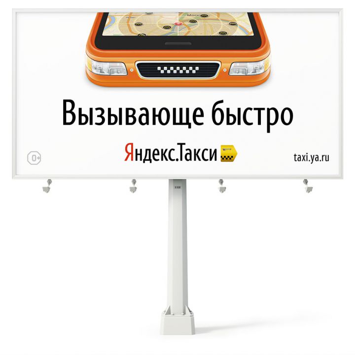 «Яндекс.Такси» теперь в Краснодаре
