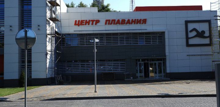 Бассейн у стадиона «Кубань» открывают!