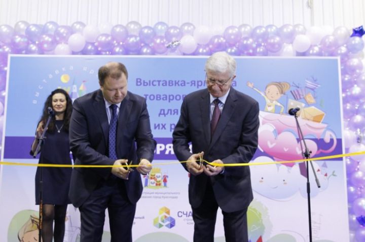 Выставка «Город детства» проходит в Краснодаре