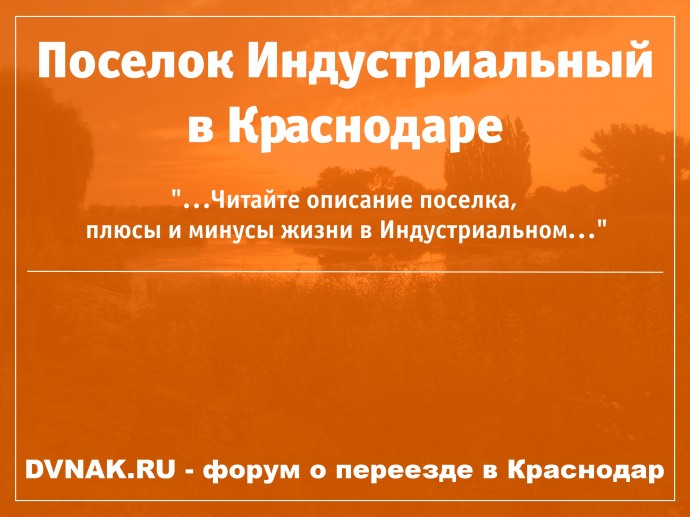 ооо «волжские индустриальные двигатели». индустриальный парк greenstate в горелово. центр кровли чебоксары. перспектива бабяково воронеж. промышленные бетонные полы логотип.