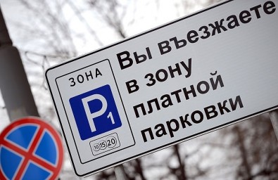 В Краснодаре только 4% автомобилистов оплачивают парковку