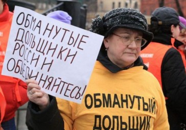Депутаты Кубани приняли закон, защищающий права обманутых дольщиков