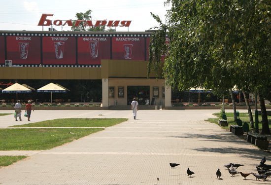 Территорию близ кинотеатра «Болгария» благоустроят