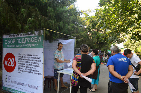 «Партия прогресса» начала предвыборную агитацию в Краснодаре