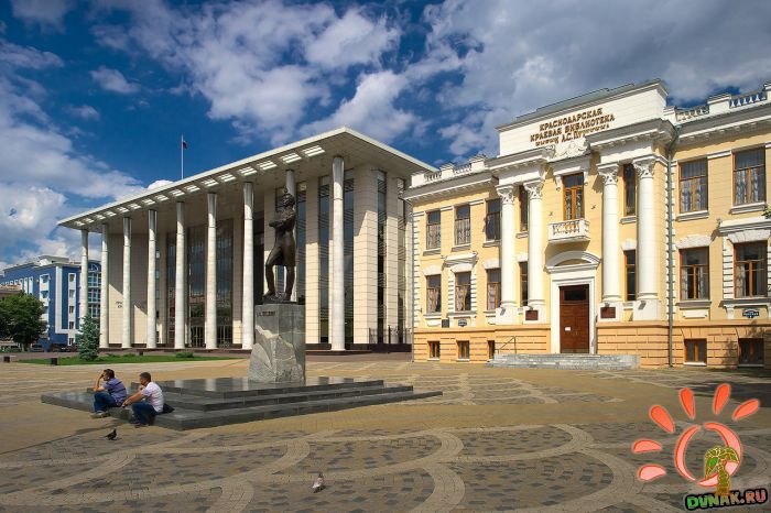 Центральный округ Краснодара. Библиотека Пушкина