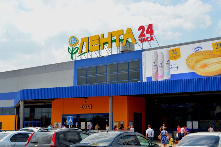 Гипермаркет Лента. г.Краснодар, ул.Российская 257